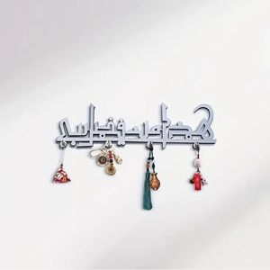Arabic keyholder